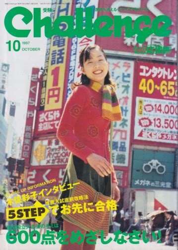 1997年10月|1997年